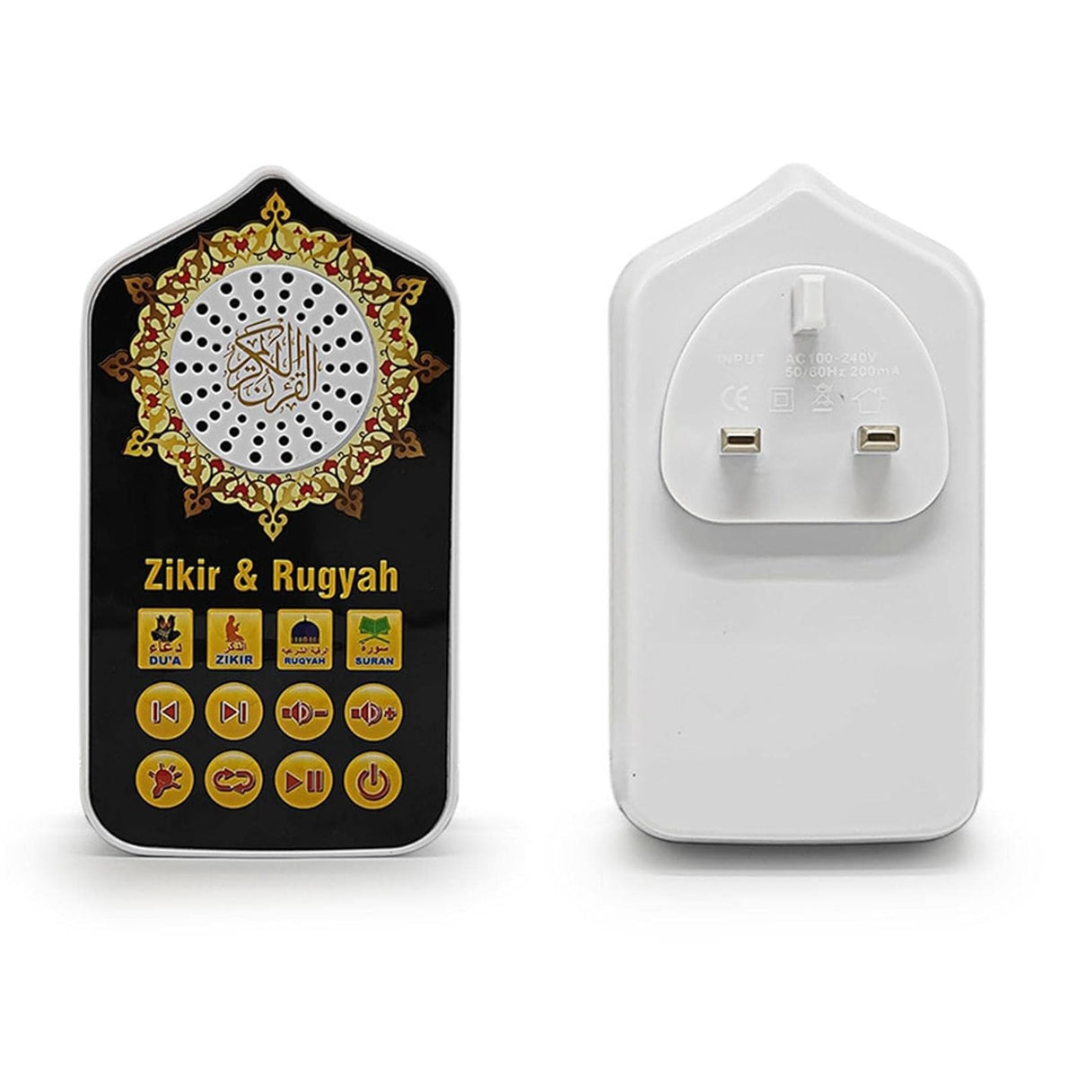 Islamic Quran Speaker with Surahs, Ruqyah & Zikirs