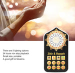 Islamic Quran Speaker with Surahs, Ruqyah & Zikirs