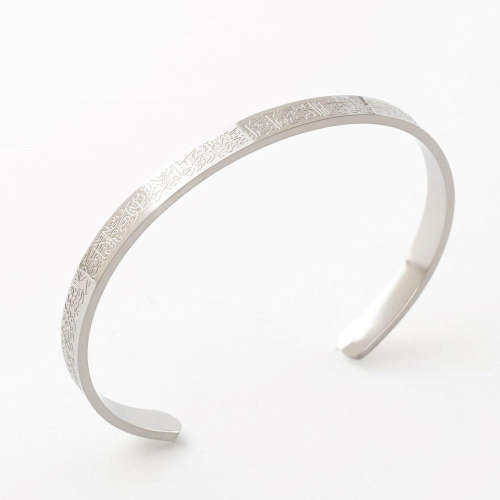 Ayatul Kursi Cuff Islamic Bracelet for Kids