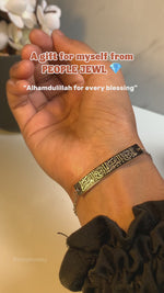 Surah Al-Inshirah Islamic Calligraphy Bracelet