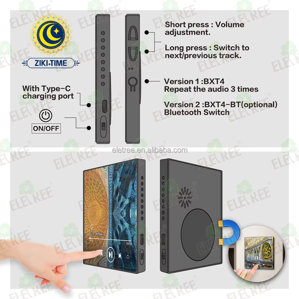 Full Quran Fridge Magnet Speaker| Remote | Bluetooth | 114 Surah Audio | Islamic Gift