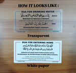 Islamic dua Stickers Set of 14 | Transparent | Seld Adhesive Arabic with English Translation |