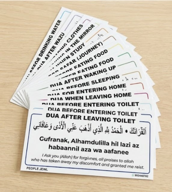 Islamic dua Stickers Set of 14 | Transparent | Seld Adhesive Arabic with English Translation |