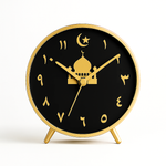 Arabic Calligraphy Table Clock