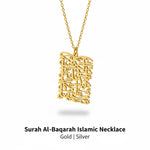 Surah Al-Baqarah Islamic Necklace for Men & Women