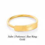 Sabr | Patience | Bar Ring