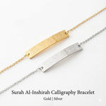 Surah Al-Inshirah Islamic Calligraphy Bracelet