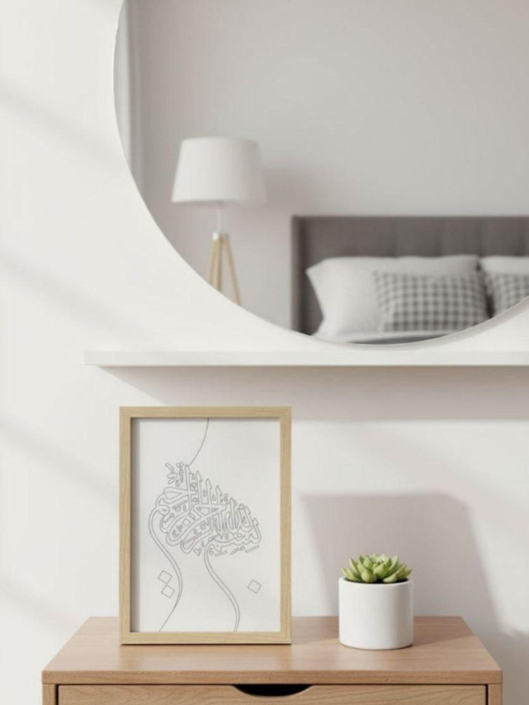 Bismillah LED Islamic Calligraphy Frame | Illuminated Decor | Muslim Gift | Spiritual Home Decor | Ramadan Gift | A4 |