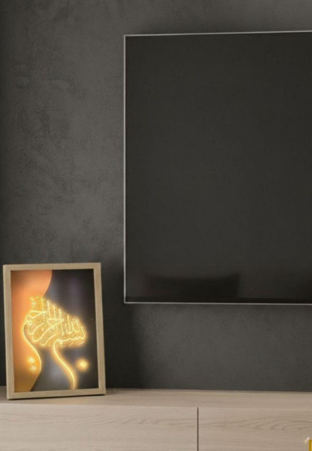 Bismillah LED Islamic Calligraphy Frame | Illuminated Decor | Muslim Gift | Spiritual Home Decor | Ramadan Gift | A4 |