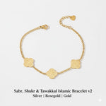 Sabr, Shukr & Tawakkul Islamic Bracelet v2