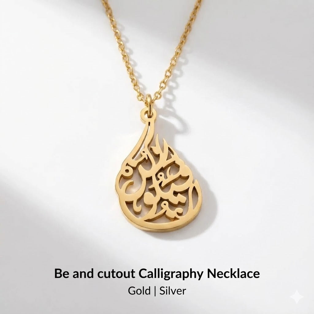 Be and It Is cutout Arabic Calligraphy Necklace