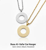 Duaa Al-Safar Car Hanger