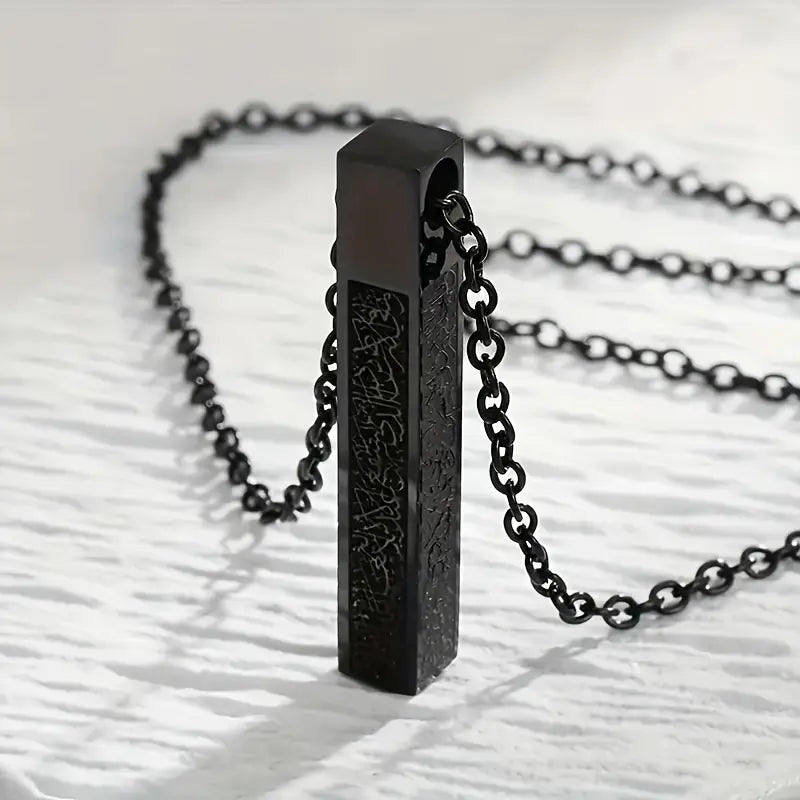 Ayatul Kursi Islamic Bar Block Necklace