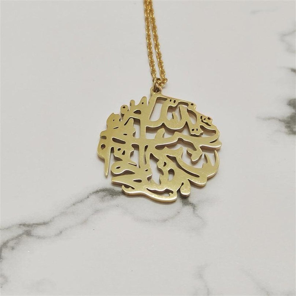 Ayatul kursi Allah Clavicle Necklace