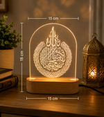 Ayatul Kursi LED Table Decor | Ramadan Gift | Islamic Gift| Anniversary Gift| Housewarming Islamic Gift