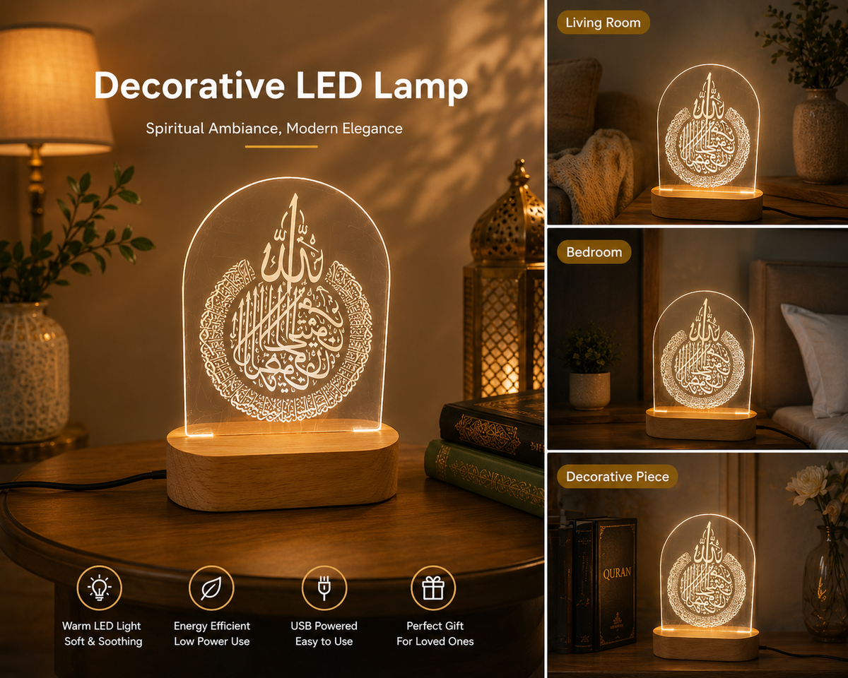 Ayatul Kursi LED Table Decor | Ramadan Gift | Islamic Gift| Anniversary Gift| Housewarming Islamic Gift