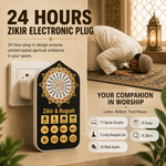 Islamic Quran Speaker with Surahs, Ruqyah & Zikirs