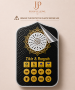Islamic Quran Speaker with Surahs, Ruqyah & Zikirs