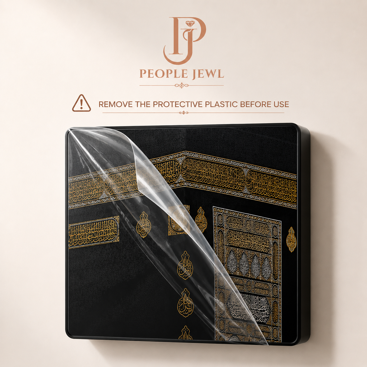 Full Quran Fridge Magnet Speaker | Remote | Bluetooth | 3 Models (DUA / QURAN / NASHEED | 8 DUA / 114 QURAN SURAH / 6 NASHEED | Full Surah Baqarah | Islamic Gift