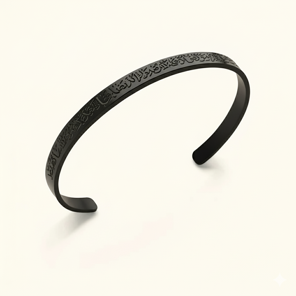 Surah Al-Falaq (Qul A’uzu Falaq) bracelet - Protection from evil / nazar | Men | Women