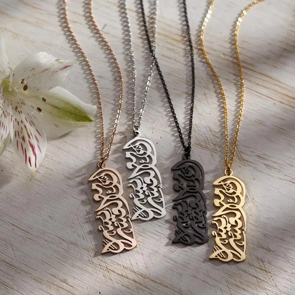 Hasbunallah Necklace For Men & Women