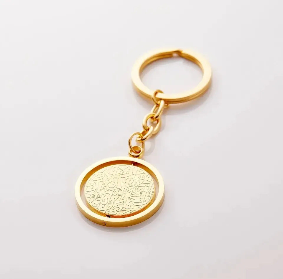 Sahada Keychain