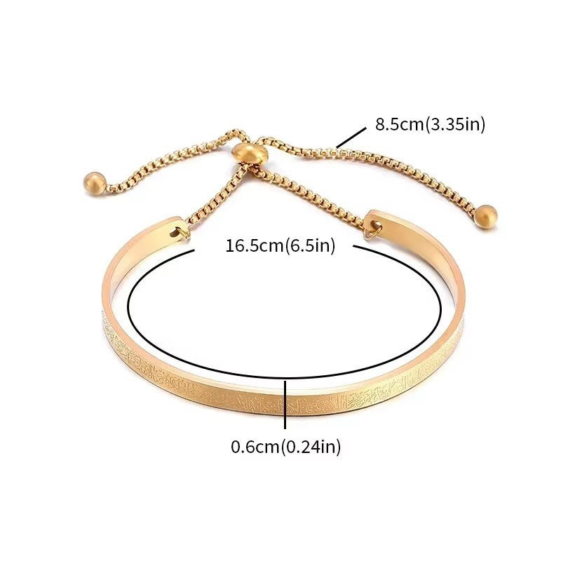 Ayatul Kursi stylish Bangle For Women