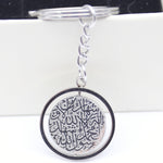 Sahada Keychain