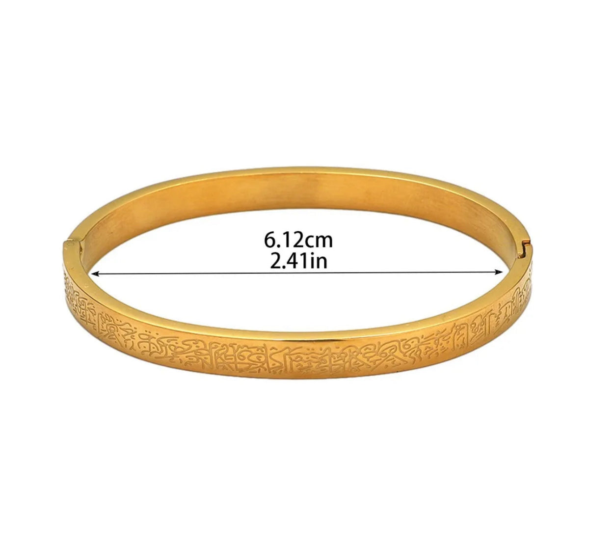 Ayatul Kursi Round Cuff Bangle