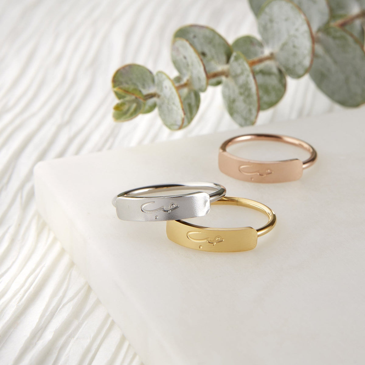 Gratitude | Bar Ring