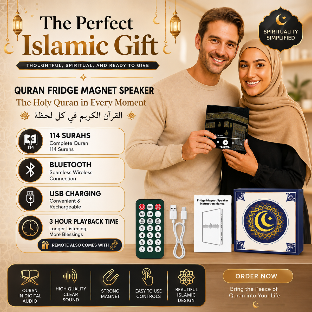 Full Quran Fridge Magnet Speaker| Remote | Bluetooth | 114 Surah Audio | Islamic Gift