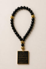 Ayatul kursi & Dua al safar car hanger