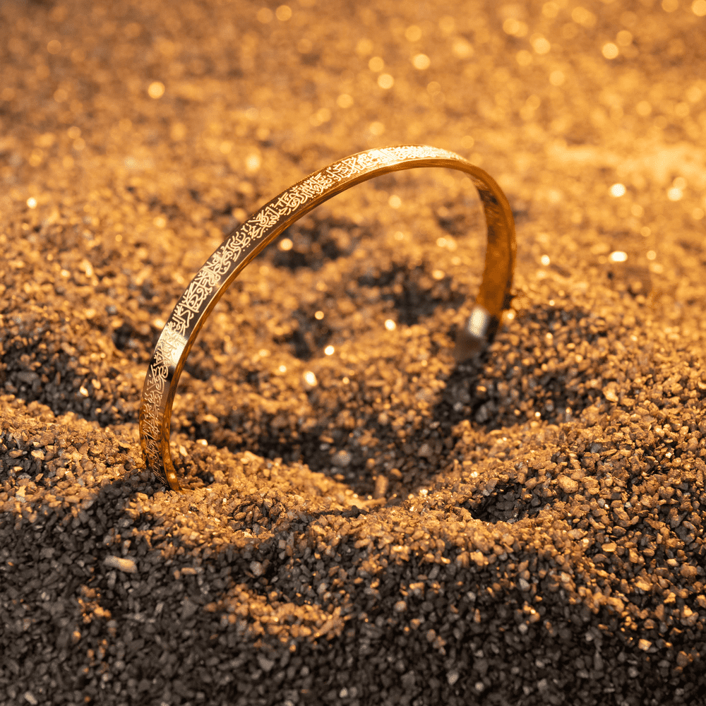 Ayatul Kursi Cuff Islamic Bracelet