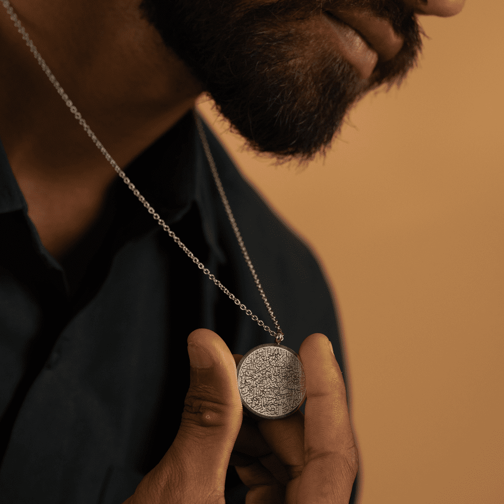 Ayatul Kursi Islamic Round Necklace