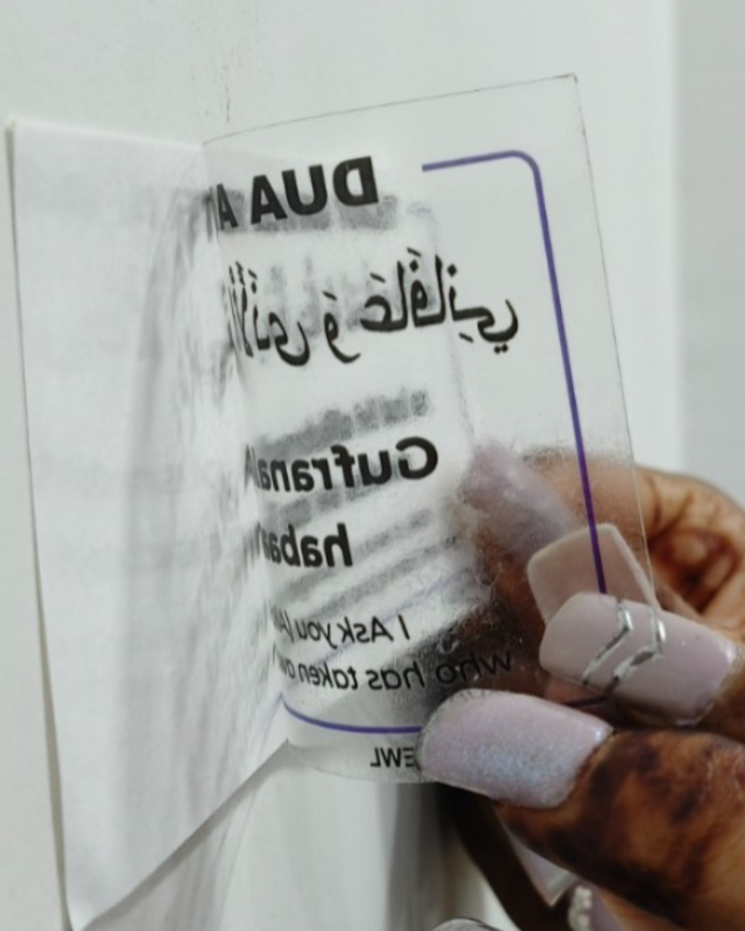 Islamic dua Stickers Set of 14 | Transparent | Seld Adhesive Arabic with English Translation |