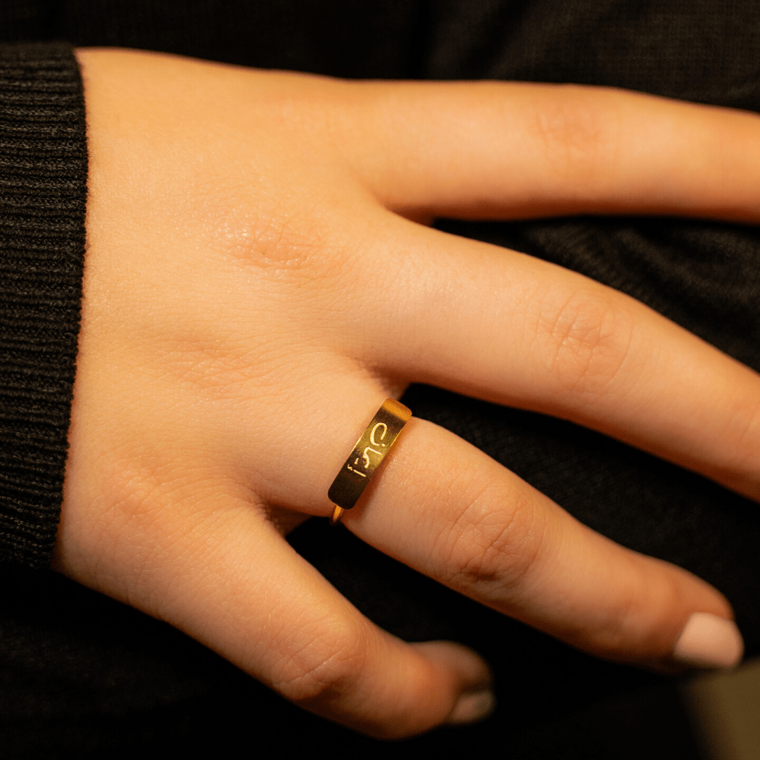 Tawakkul | Faith | Bar Ring