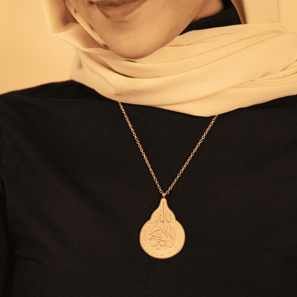 Ayatul Kursi Islamic Necklace