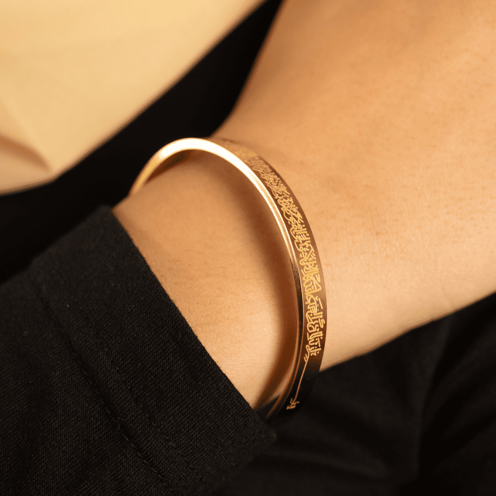 Ayatul Kursi Cuff Islamic Bracelet (Free size) - adjustable Bracelet–  peoplejewl