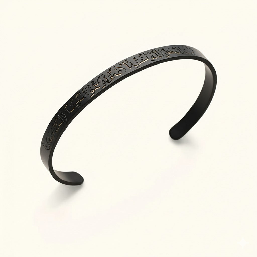 Surah Al-Ikhlas (Qul Huwa) bracelet | Men | Women