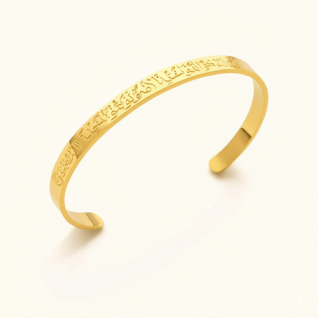 Surah Al-Ikhlas (Qul Huwa) bracelet | Men | Women