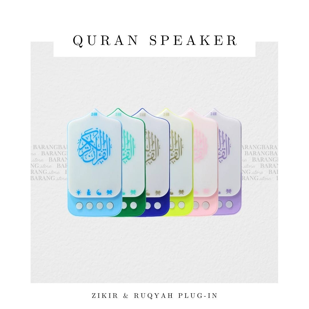 Digital Quran Lamp Zikir Plug