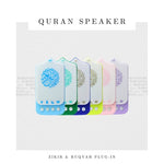 Digital Quran Lamp Zikir Plug
