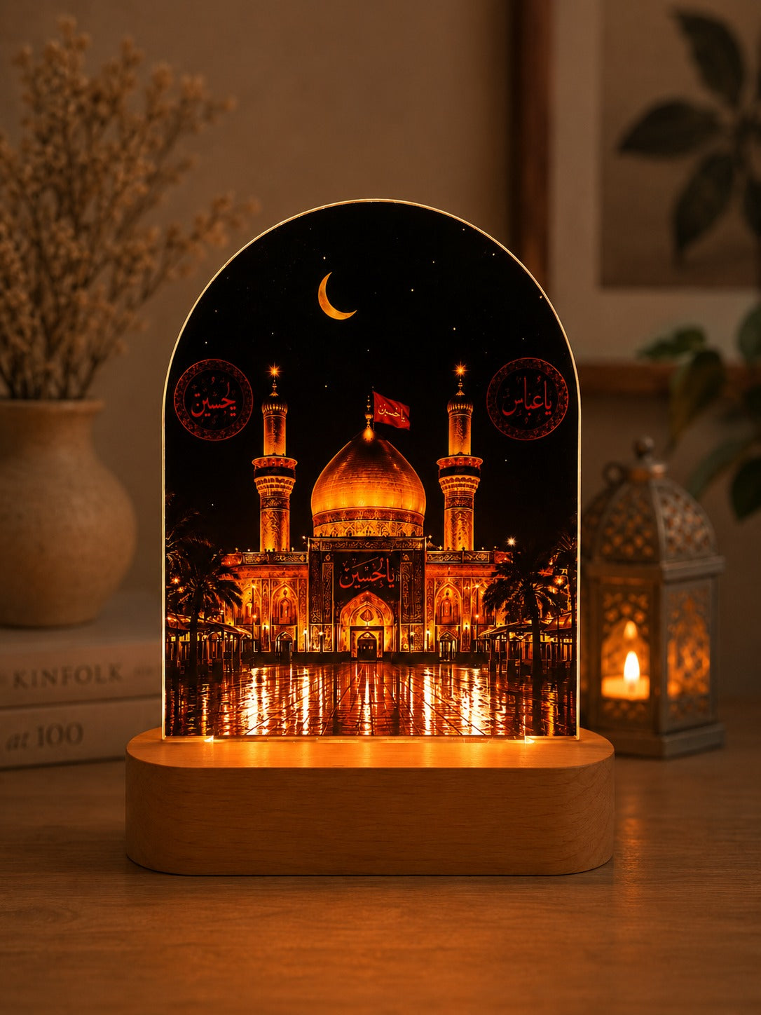 Karbala Sharif LED Lamp | Islamic Gift | Anniversary Gift| Housewarming Islamic Gift | Ramadan Gift | Eid Gift