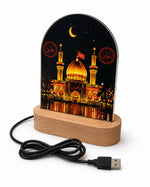 Karbala Sharif LED Lamp | Islamic Gift | Anniversary Gift| Housewarming Islamic Gift | Ramadan Gift | Eid Gift