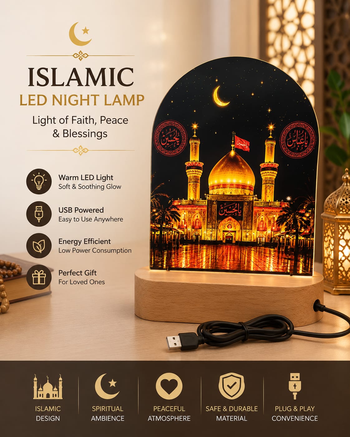 Karbala Sharif LED Lamp | Islamic Gift | Anniversary Gift| Housewarming Islamic Gift | Ramadan Gift | Eid Gift