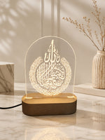 Ayatul Kursi LED Table Decor | Ramadan Gift | Islamic Gift| Anniversary Gift| Housewarming Islamic Gift