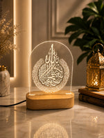 Ayatul Kursi LED Table Decor | Ramadan Gift | Islamic Gift| Anniversary Gift| Housewarming Islamic Gift
