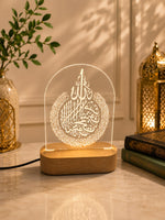 Ayatul Kursi LED Table Decor | Ramadan Gift | Islamic Gift| Anniversary Gift| Housewarming Islamic Gift