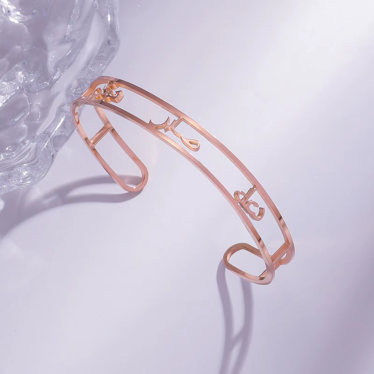Sabr Shukr Tawakkul Open Cuff Bracelet for Women | 18K Gold Plated Stainless Steel | Adjustable Islamic Bracelet