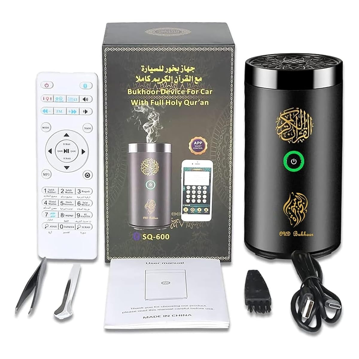 Bakhoor Burner with Quran Speaker |Remote | Bluetooth | Islamic Gift
